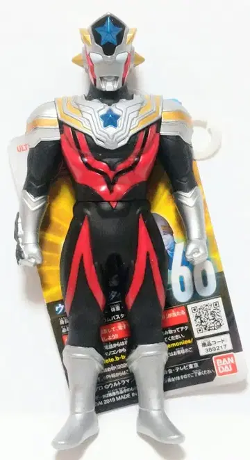 울트라 히어로 시리즈 66 울트라맨 타이타스 소프트 비닐 새상품 타이거