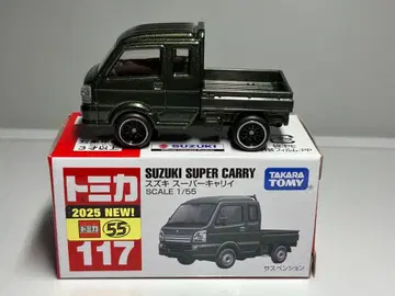 스즈키 슈퍼 캐리 1/55 미니카