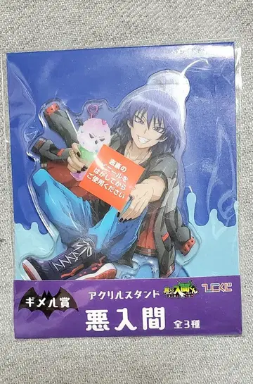 마계학원! 이루마군 히코복권 아크릴 스탠드 미개봉 새상품