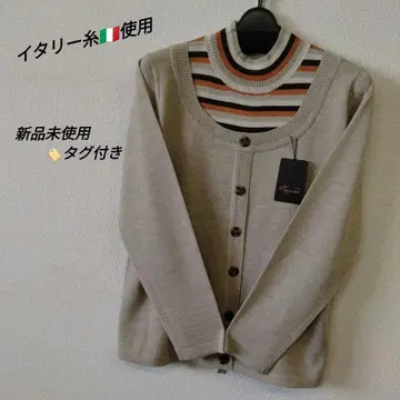 [택 포함 미사용 새상품] 베이지와 배색 보더 절개의 풀오버