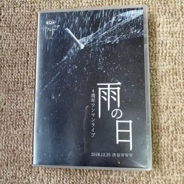 자아자아 비오는 날 2018년 12월 25일 시부야 WWW 라이브 DVD