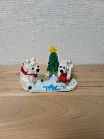 LEGO 크리스마스 북극곰 조립 완료