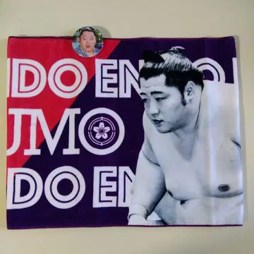 미사용 새상품 스모 엔도 세키 타월과 캔 배치 1개