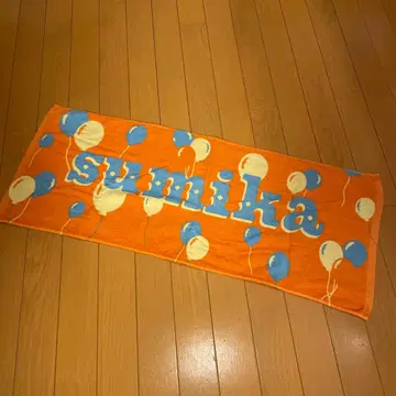 sumika 타월 오렌지