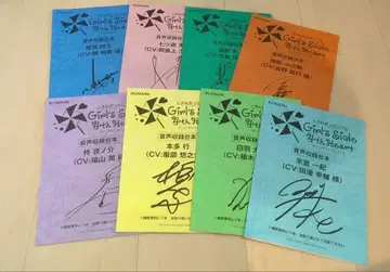 GS4 대본 8권 세트