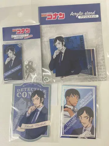 명탐정 코난 모로후시 타카아키