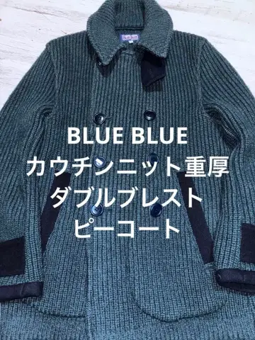 BLUE BLUE 코위찬 니트 중후 더블 브레스트 피코트