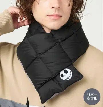 그라니프 나이트메어 다운 머플러 리버서블 (얼룩 있음) TAION