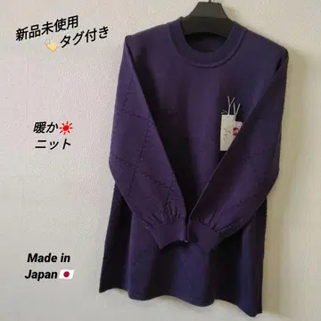 [ 택 포함 미사용 새상품 ] 퍼플에 카스리 꽃 무늬 니트 튜닉