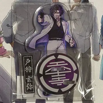 휴먼버그 대학 토가리 겐야 아크릴 스탠드