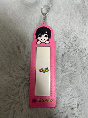 미치에다 슌스케 사진 키링