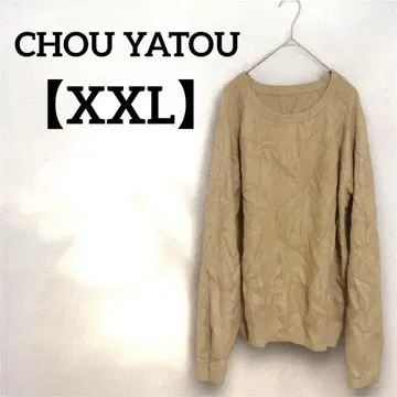 CHOU YATOU [ XXL ] 베이지 리브 니트 스웨터 여성용