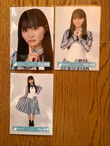 히나타자카46 가타야마 사키 브로마이드 큥 MV 의상