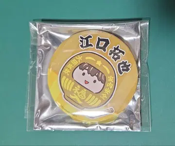 Kiramune 팬미팅 타카사키 에구치 타쿠야