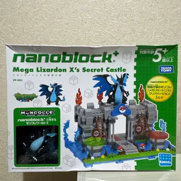 나노블록 포켓몬 몬코레 메가리자몽X의 비밀의 성 미개봉