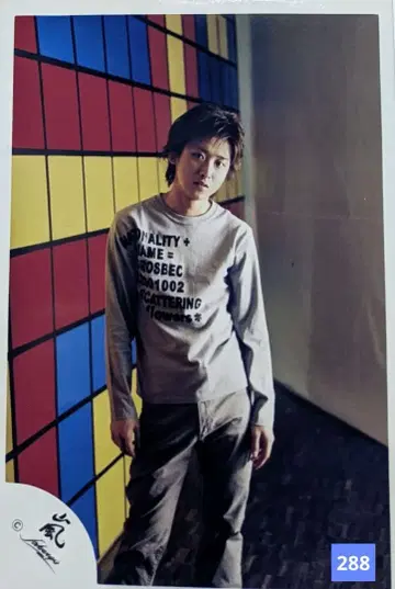 아라시 오노 사토시 공식 사진(288) 초기 구 아라시 로고