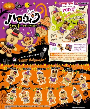 리멘트 할로윈 디즈니