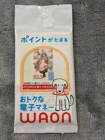 뽀로로 WAON 전자 머니 포인트 카드 하츠네 미쿠