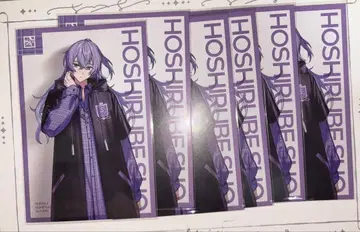 니지산지 패셔너블 가을 별 도 쇼 엽서