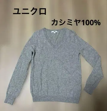유니클로 UNIQLO 캐시미어 V넥 스웨터 그레이