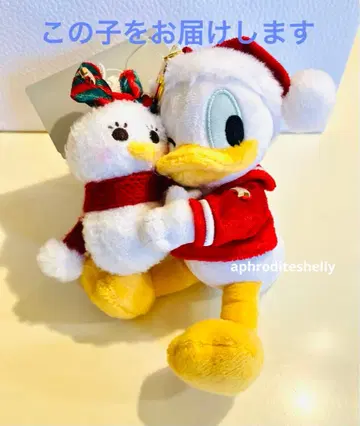 디즈니 스토어 도날드 크리스마스 봉제 인형 키체인 키링