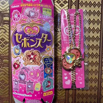 세본스타 45th Anniversary 목걸이