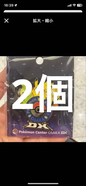 포켓몬 센터 오사카 한정판 핀 배지