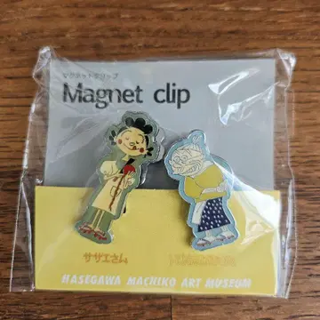사자에상 마그넷 클립 하세가와 마치코 미술관