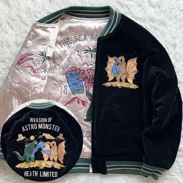 새상품급 스튜디오 다치산 괴수 대전 벨로아 리버서블 스카잔