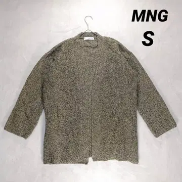 [망고] 니트 롱 가디건 (S) 겉옷 브라운 계열 체형 커버