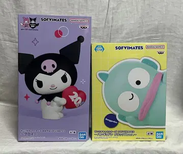 [ 2세트 ] 산리오 SOFVIMATES 쿠로미&한교동