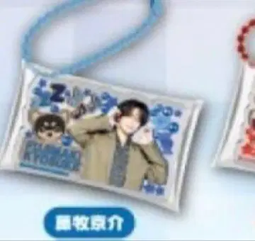 INI 미테코레! 후지마키 쿄스케