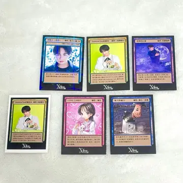 나카지마 켄토 N/bias  N카드 ~하늘로부터의 개선~