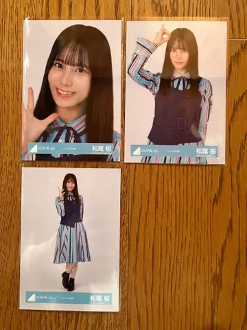 히나타자카46 마츠오 사쿠라 브로마이드 큥 MV 의상