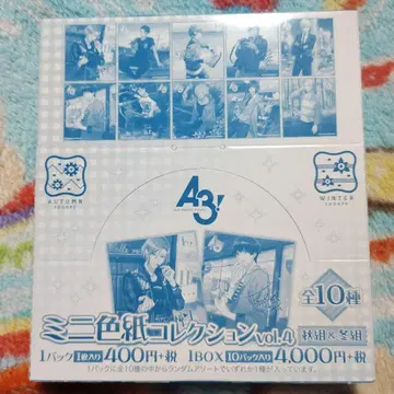 A3! 미니 색지 컬렉션 vol.4 가을조&겨울조 1BOX 미개봉