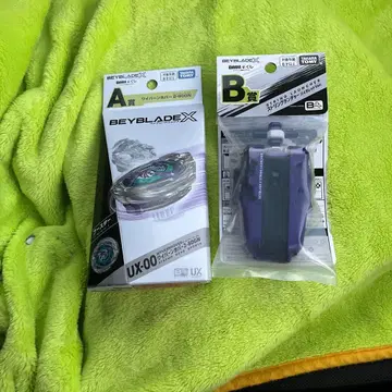 베이블레이드x DMM 복권 A, B상 포함 묶음 판매 세트
