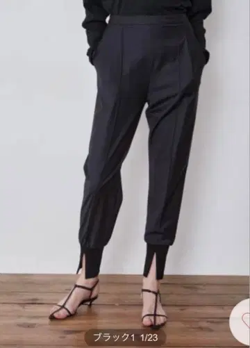 루피 썸머 울 조거 팬츠 소매 슬릿