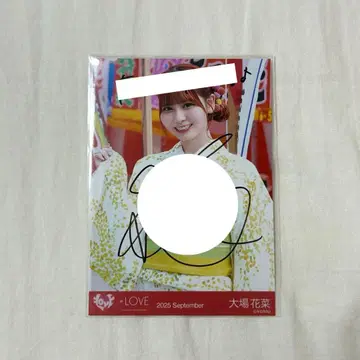 이코럽 브로마이드 오바 하나 친필 사인