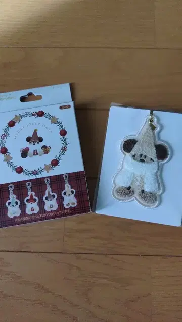 릴루린린 키체인 2025 디즈니 크리스마스 화이트