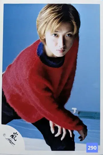 아라시 오노 사토시 공식 사진(290) 초기 구 아라시 로고