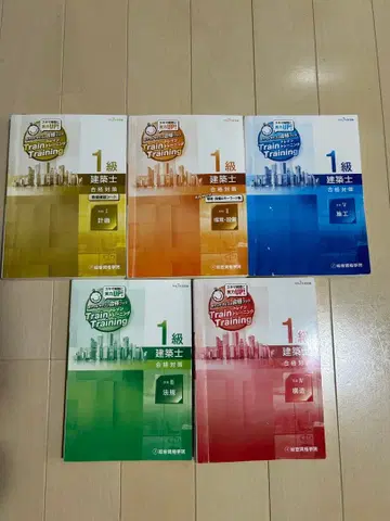 건축사 1급 종합 자격요건 암기용 교재