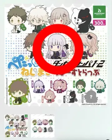 단간론파 가챠 키리기리 쿄코 3개