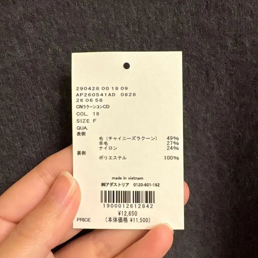 5번째 상품 이미지