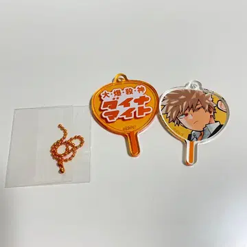 히로아카 부채 키링 바쿠고 카츠키