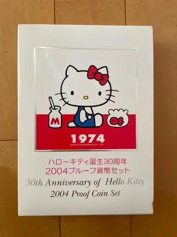헬로키티 30주년 기념 프루프 코인 세트 2004년