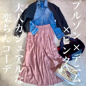 블루종, 데님 셔츠와 핑크 스커트 셋업 3점