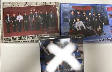 SnowMan 음고지신 초회반 A + 초회반 B 특전 없음