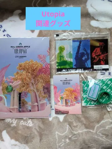 미세스 그린애플 미세스 유토피아 라이트밴딩 파일