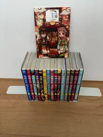 [ 덤 포함 ] 지박소년 하나코군 15권 세트