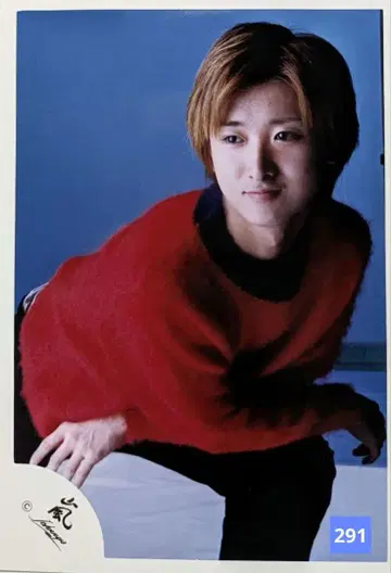 아라시 오노 사토시 공식 사진(291) 초기 구 아라시 로고